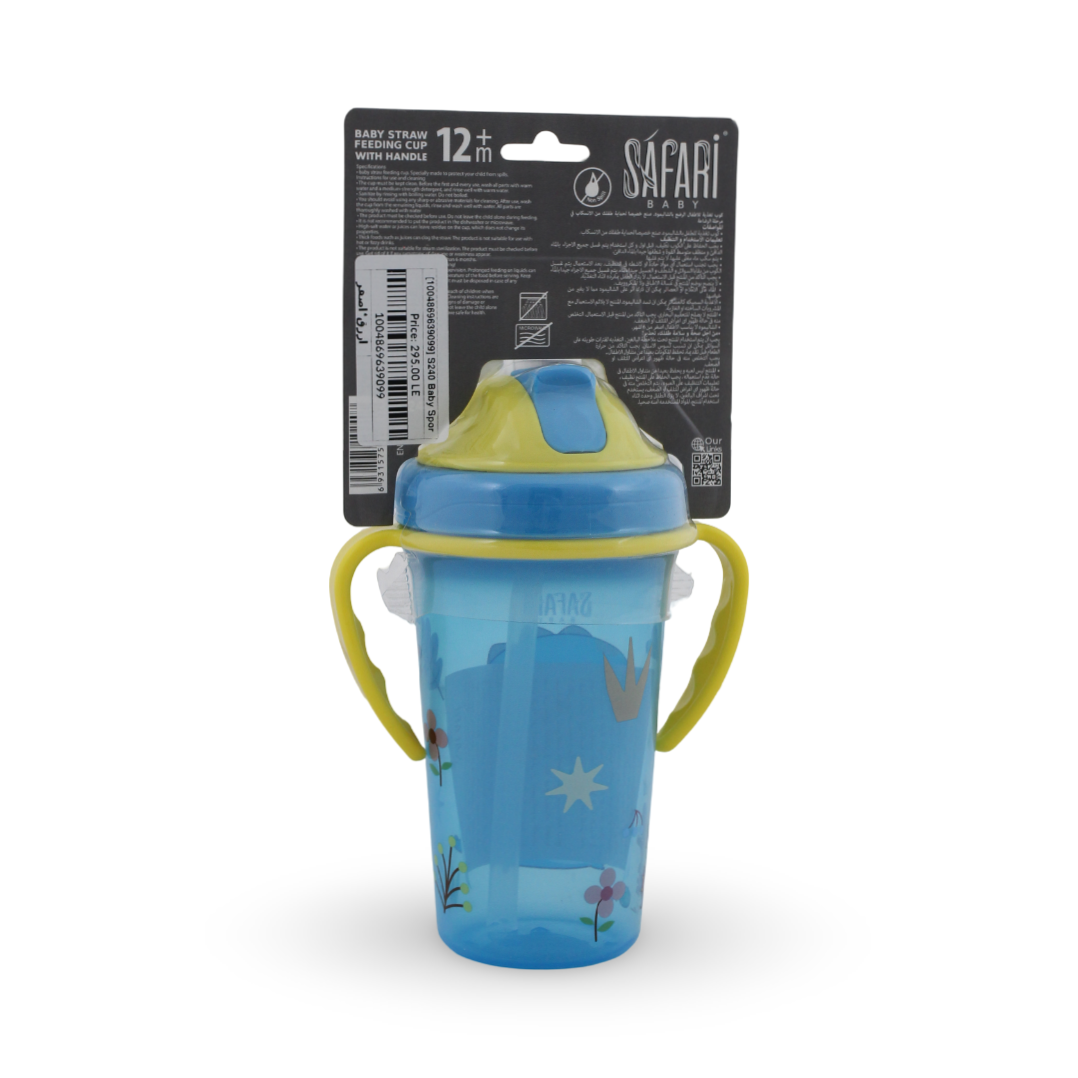 Safari Baby Sport Cup with Straw and Handle 12m+ 300ml – Blue & Yellow