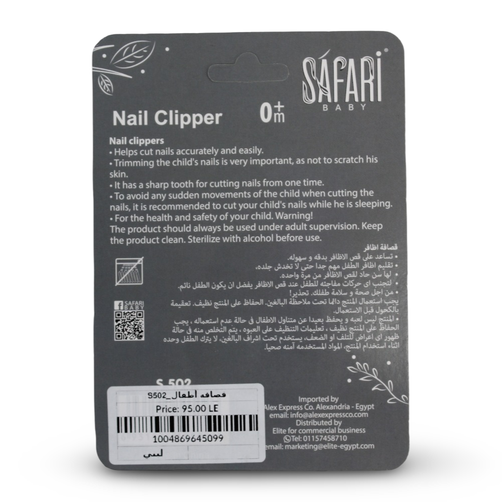 Safari Baby Nail Clipper – Light Blue