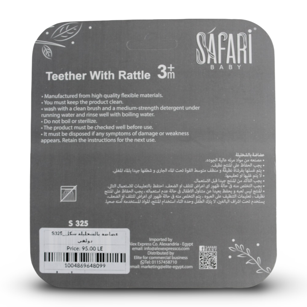 Safari Baby Teether with Rattle – Blue Dolphin Shape