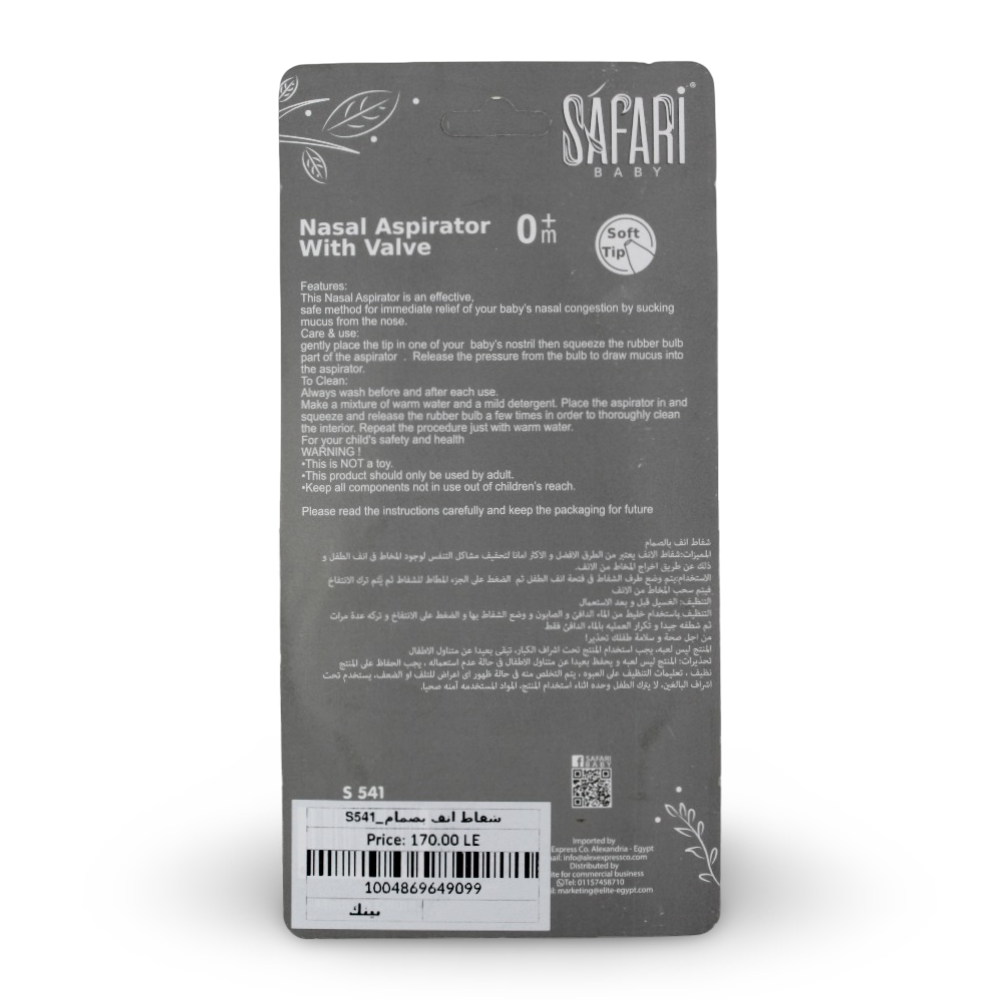 Safari Baby Nasal Aspirator with Valve – Pink