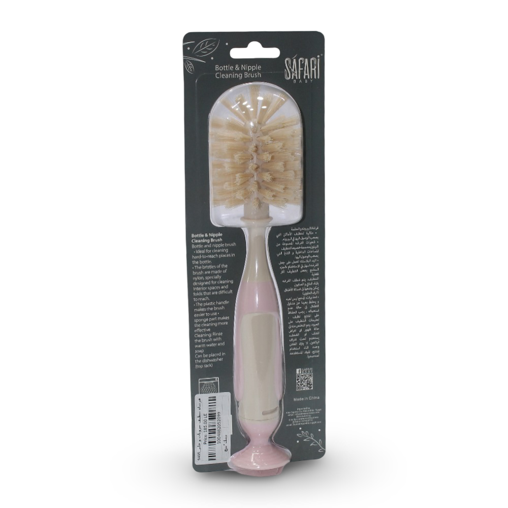 Safari Baby Bottle & Nipple Cleaning Brush