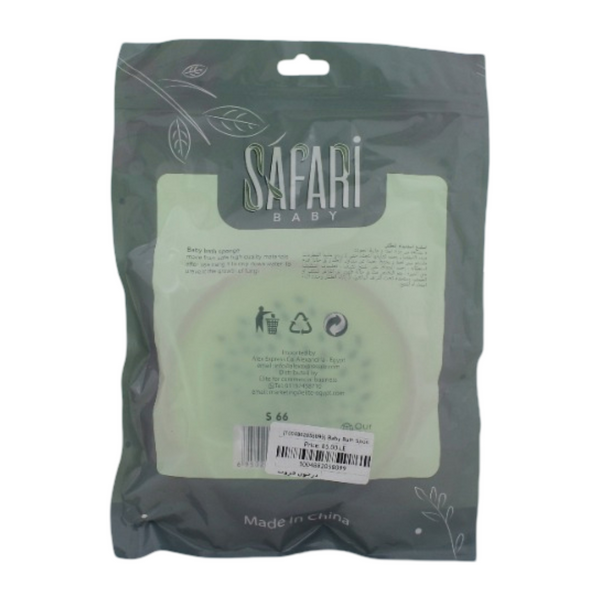 Baby Bath Sponge – Dragon Fruit Shape