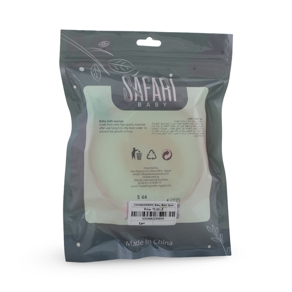Safari Baby Bath Sponge – Peach Design