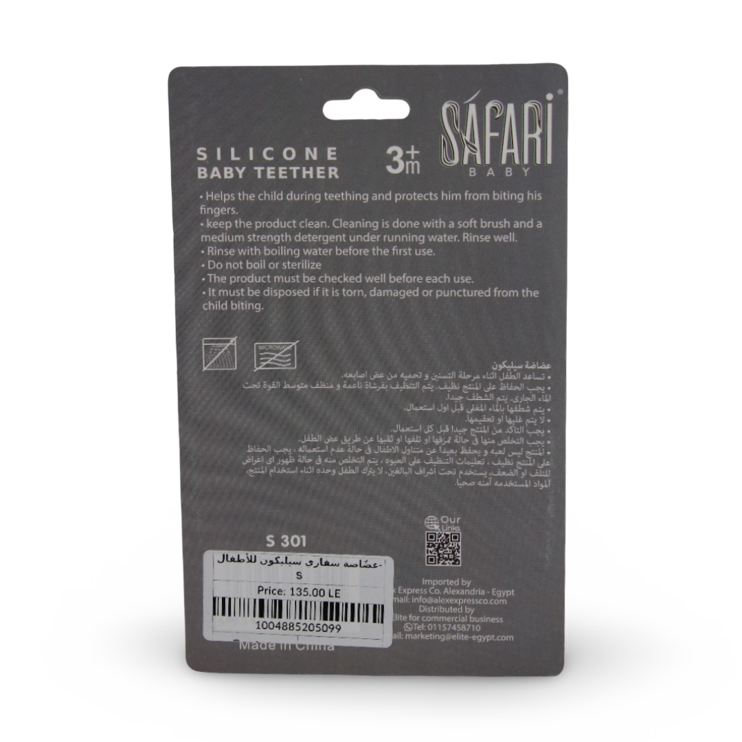 Safari Baby Silicone Baby Teether – Beige with Owl Design