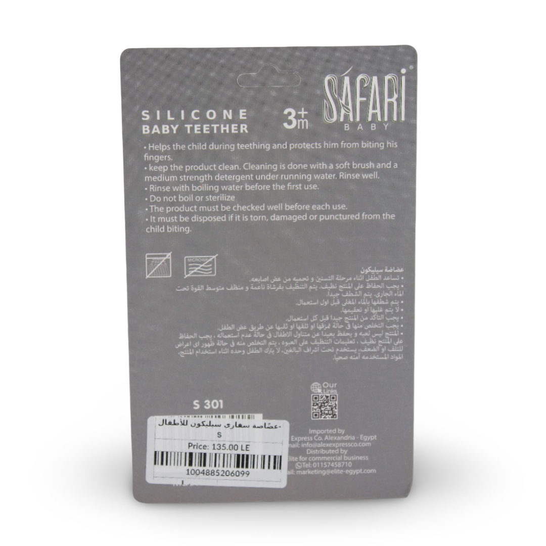 Safari Baby Silicone Baby Teether – Baby Blue with Owl Design