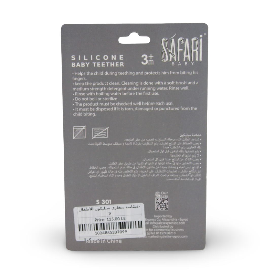 Safari Baby Silicone Baby Teether – Turquoise with Owl Design