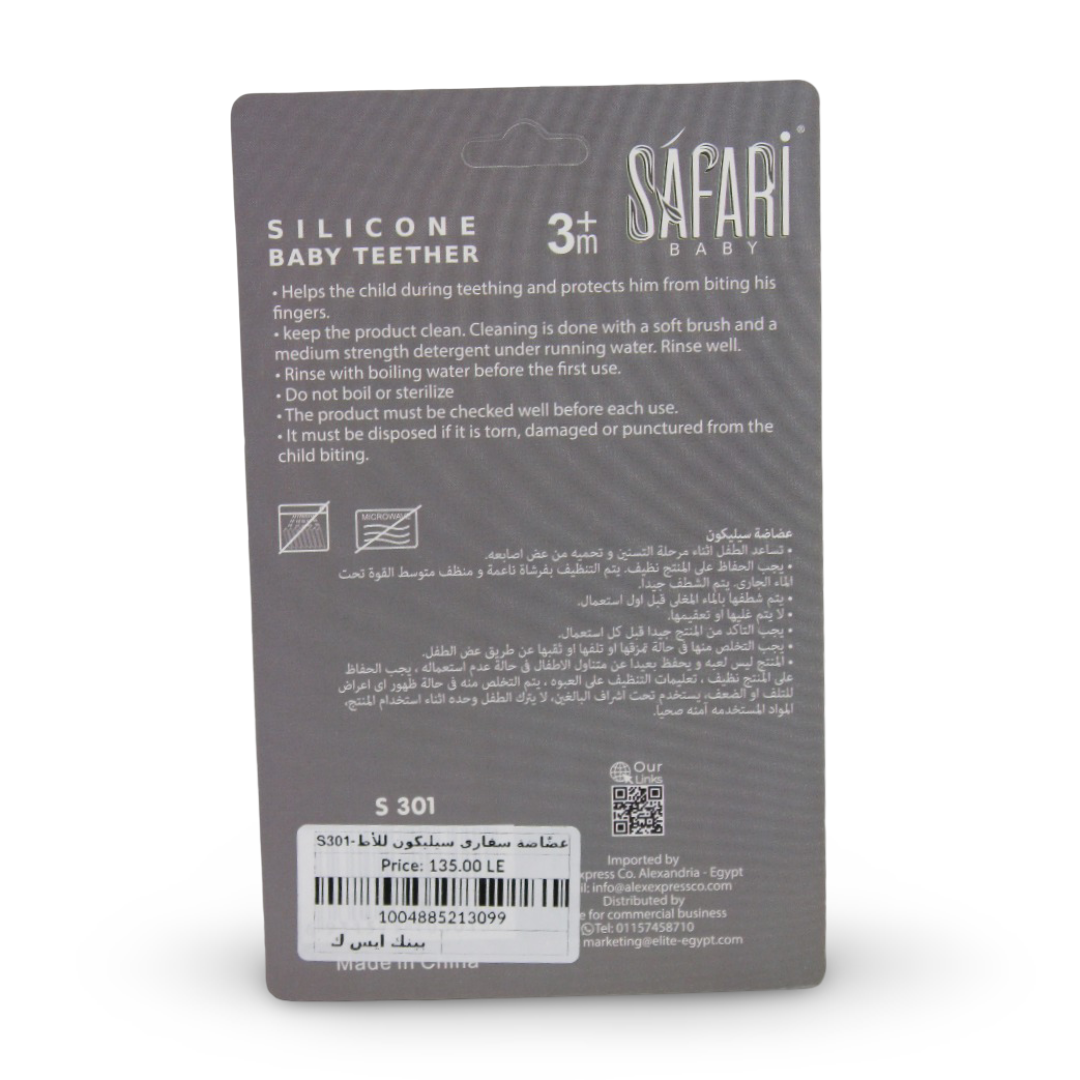 Safari Baby Silicone Baby Teether – Pink with Ice Cream Cone Design