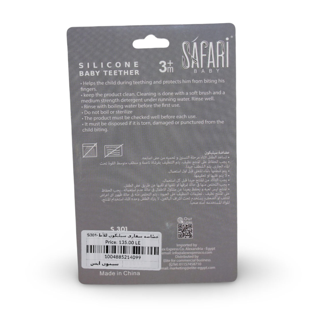 Safari Baby Silicone Baby Teether – Salmon with Ice Cream Design