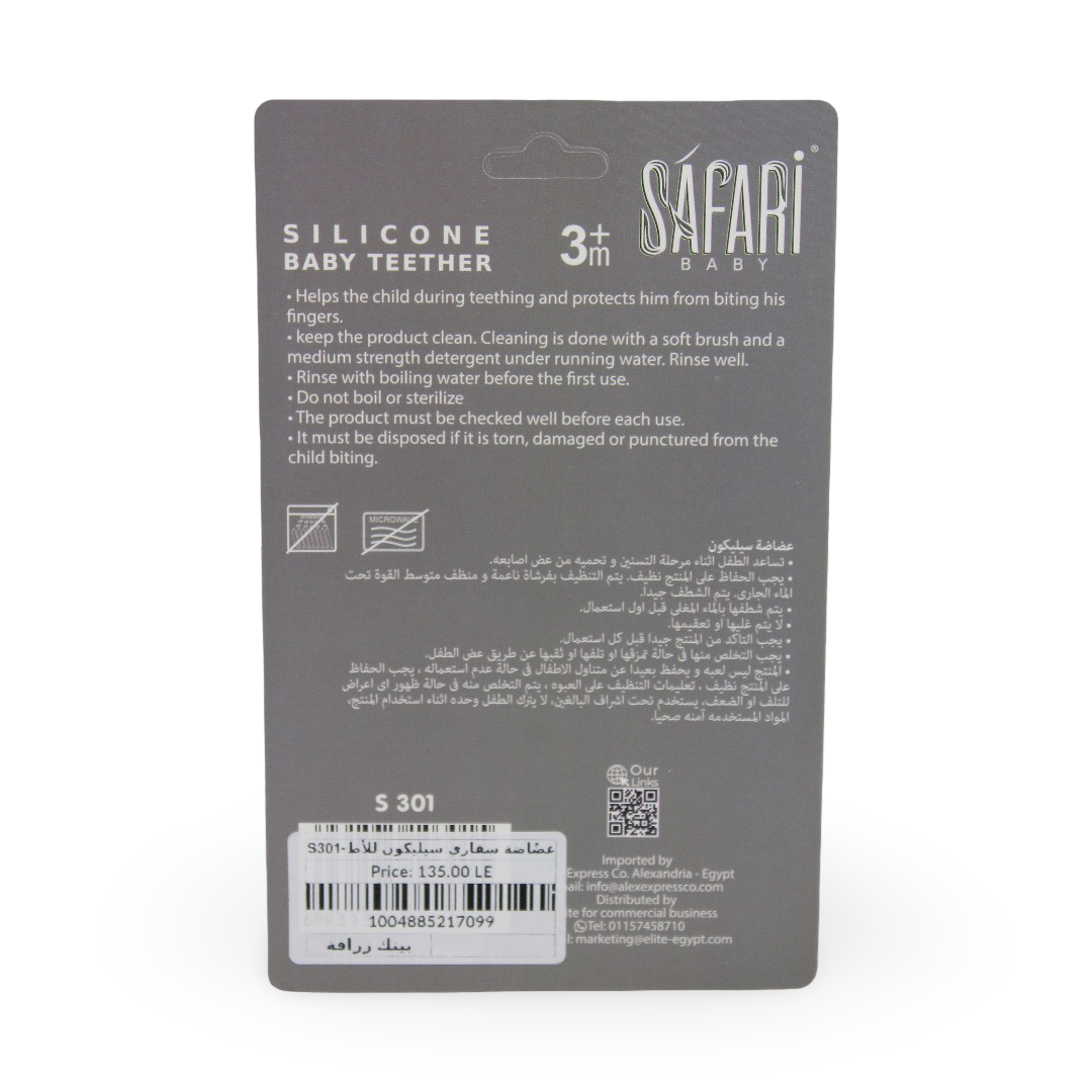 Safari Baby Silicone Baby Teether – Pink with Giraffe Design