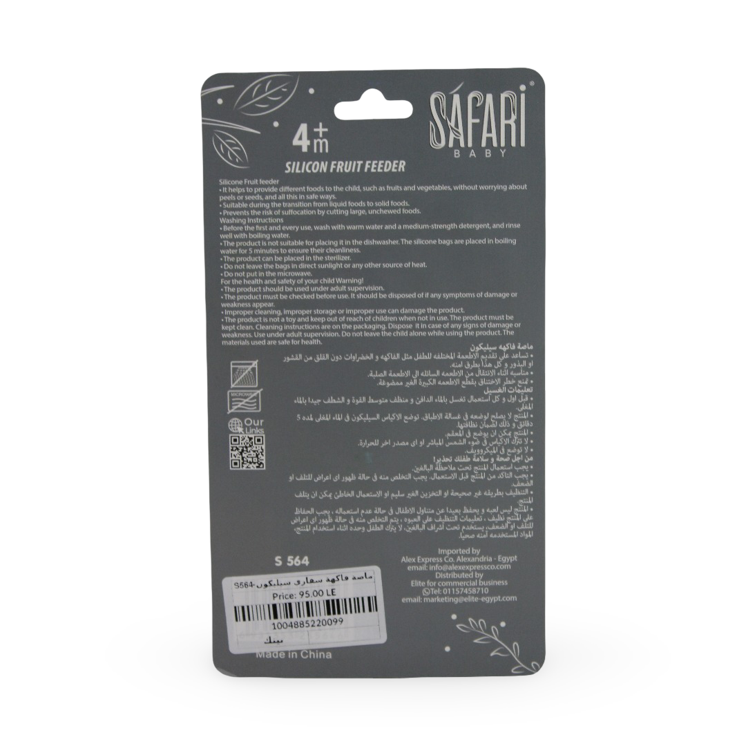 Safari Baby Silicon Fruit Feeder +4m – Pink