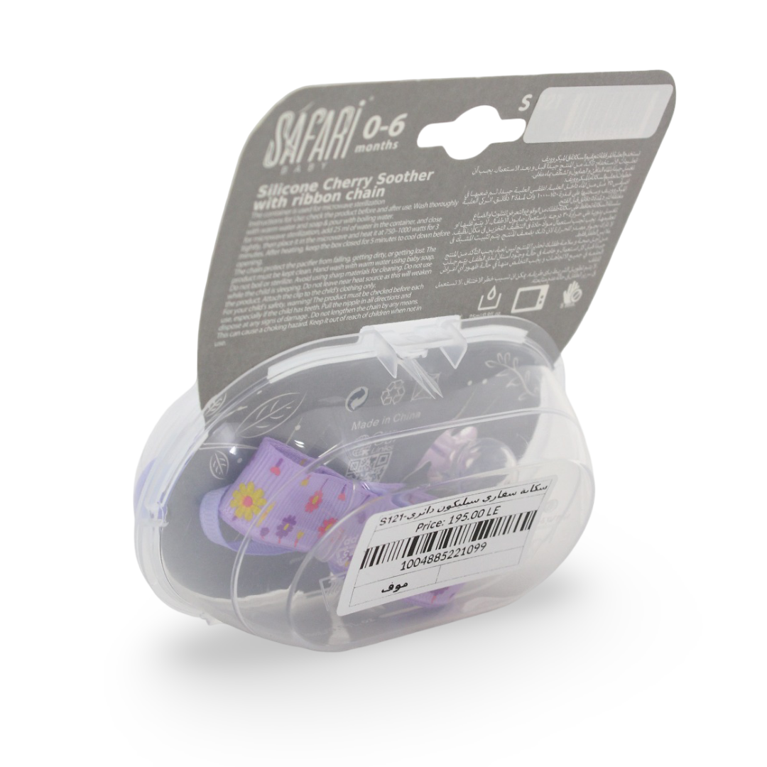 Safari Baby Silicone Cherry Soother with Ribbon Chain 0-6m – Purple