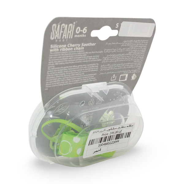 Safari Baby Silicone Cherry Soother with Ribbon Chain 0-6m – Green