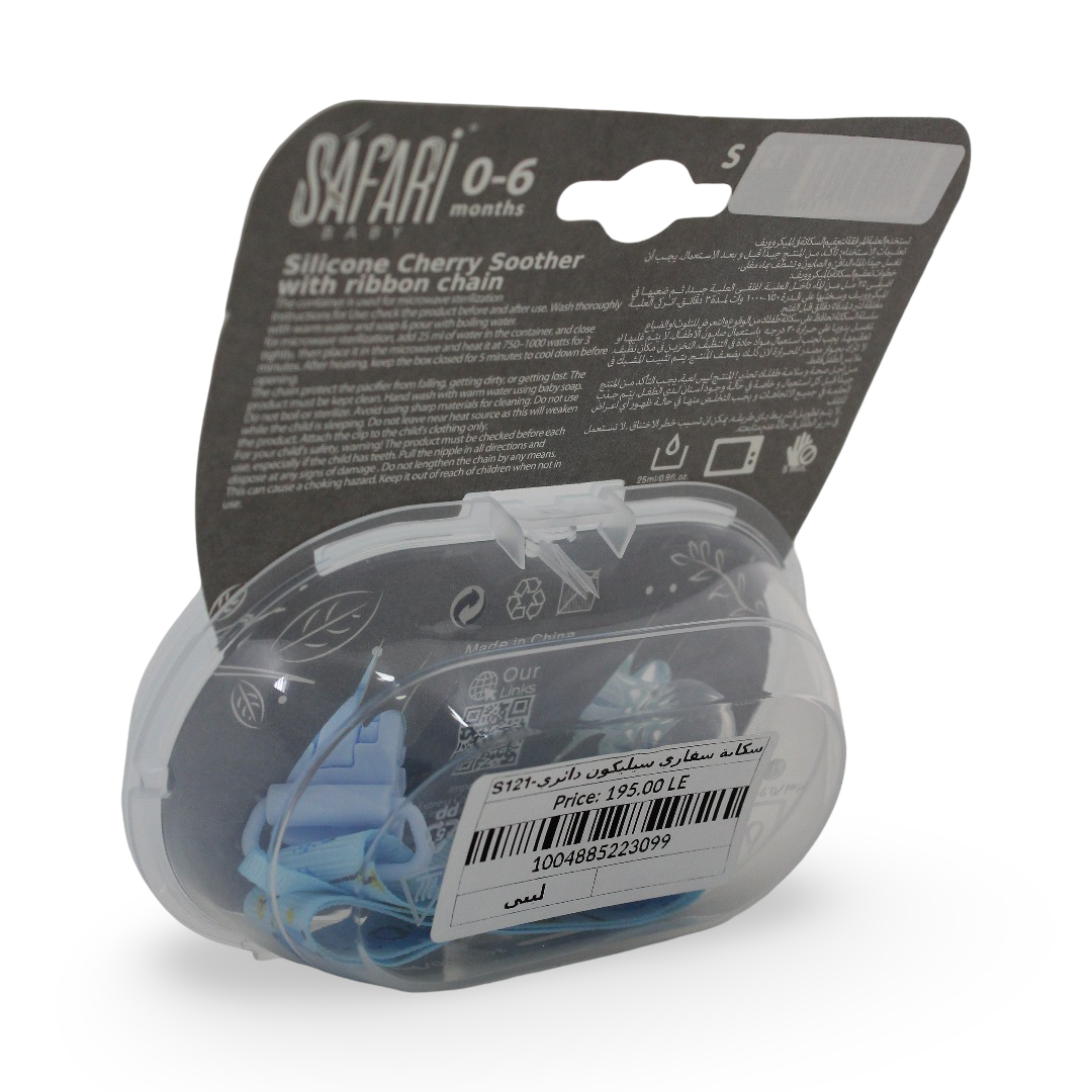 Safari Baby Silicone Cherry Soother Ribbon Chain 0-6m – Baby Blue