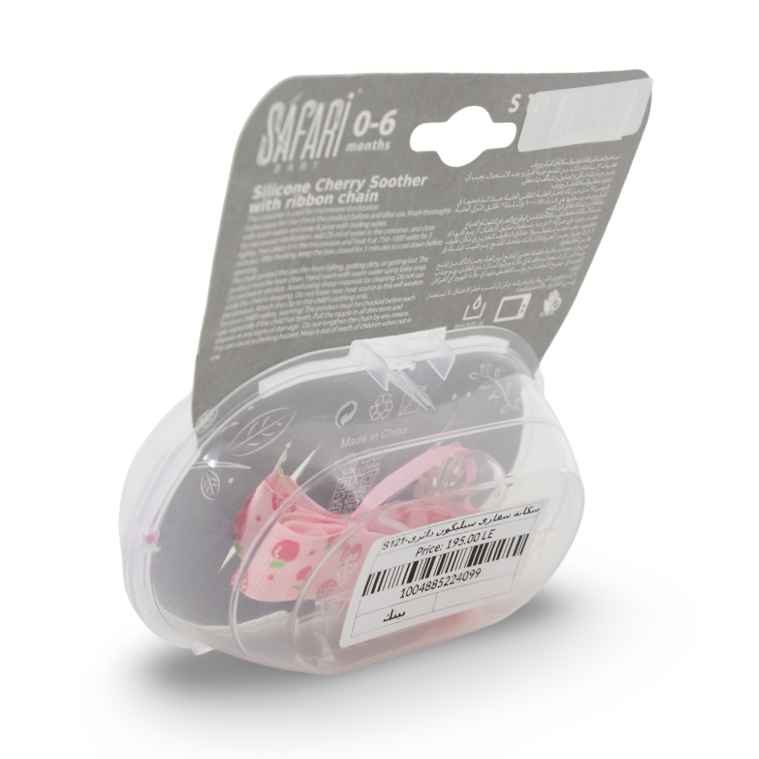 Safari Baby Silicone Cherry Soother with Ribbon Chain 0-6m – Pink