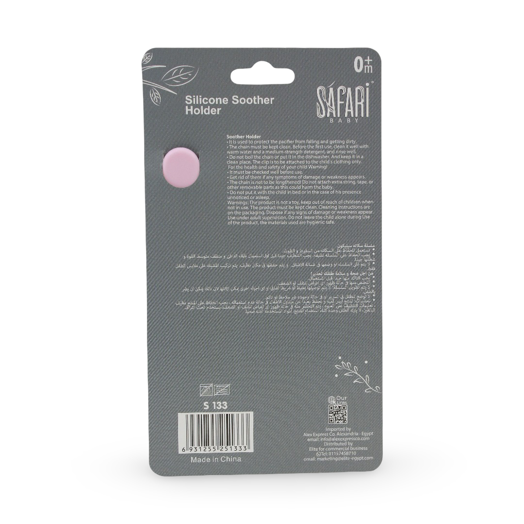 Safari Baby Pacifier Holder +0m – Pink