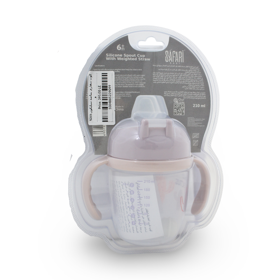 Safari Baby Cup with Silicone Spout and Weighted Straw 210ml +6m – Purple