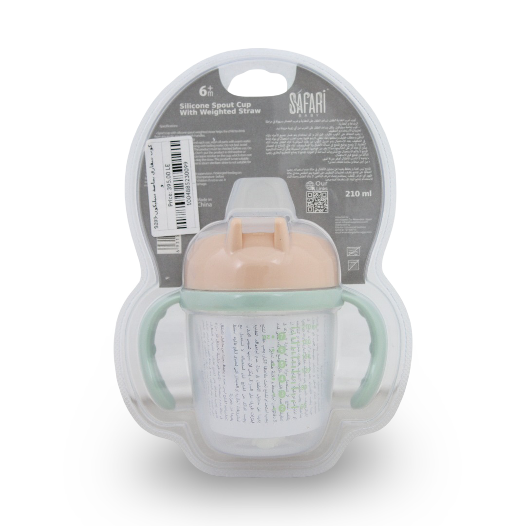 Safari Baby Cup with Silicone Spout and Weighted Straw 210ml +6m – Salmon