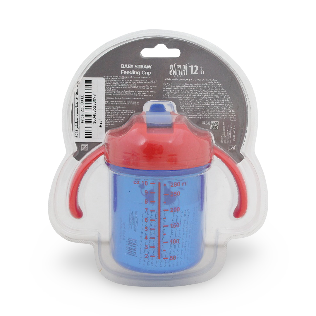 Safari Baby Straw Feeding Cup +12m – Blue