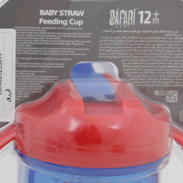 Safari Baby Straw Feeding Cup +12m – Blue