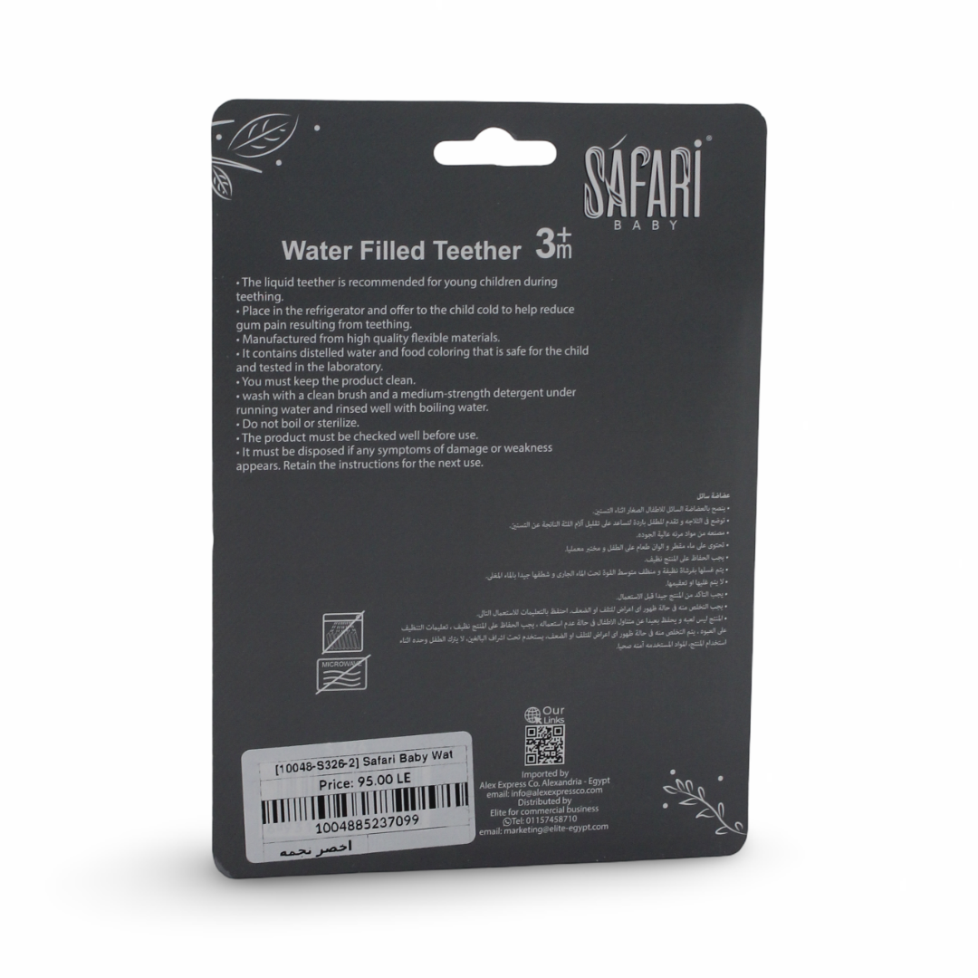 Safari Baby Water-Filled Teether 3m+ – Green Star Design