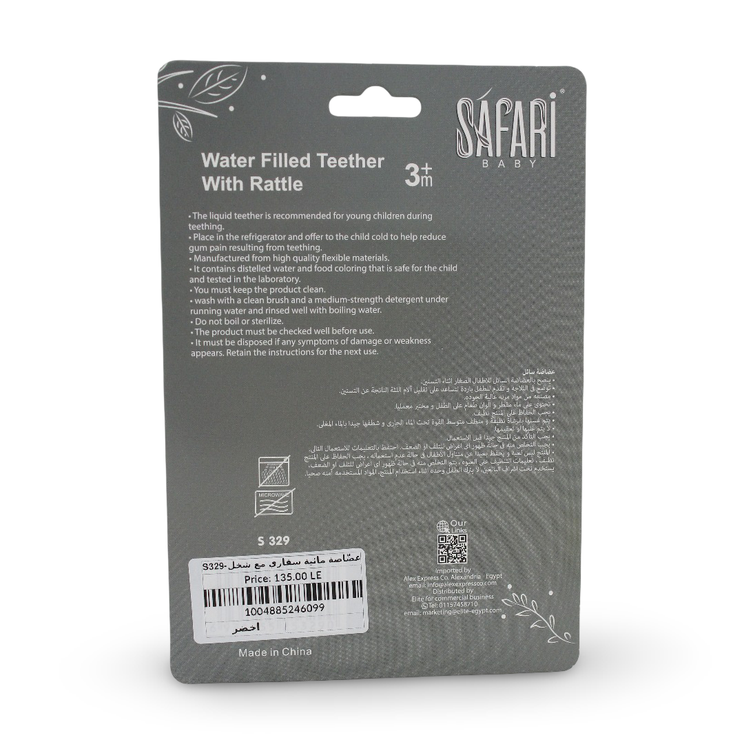 Safari Baby Water Filled Teether with Rattle +3m – Green