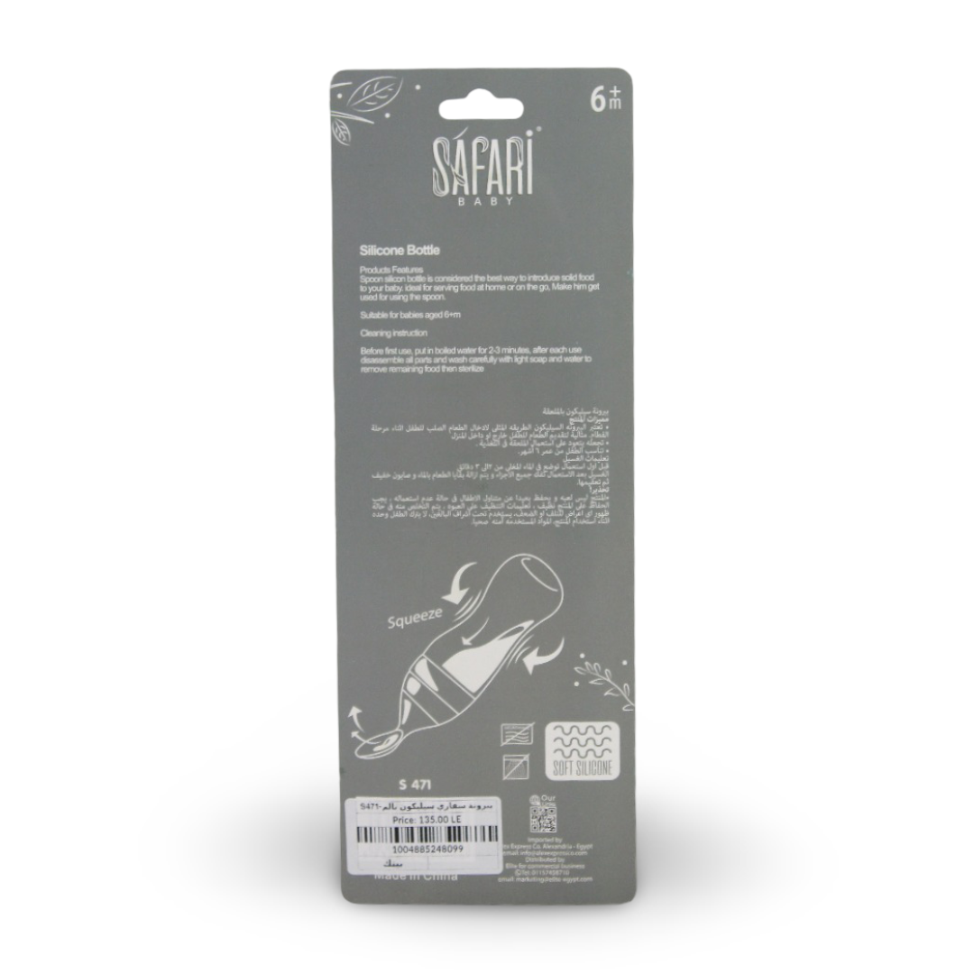 Safari Baby Silicone Bottle with Spoon 90ml +6m – Pink