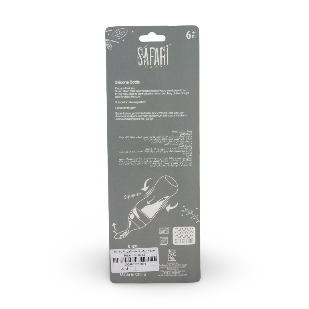 Safari Baby Silicone Bottle with Spoon 90ml +6m – Blue