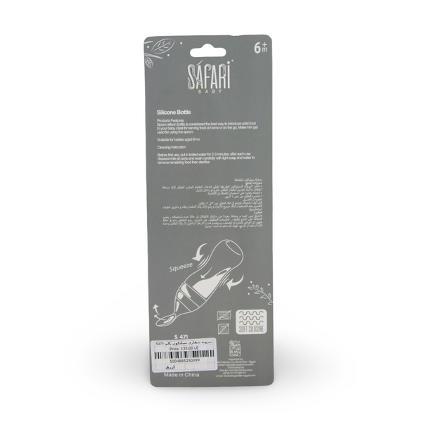 Safari Baby Silicone Bottle with Spoon 90ml +6m – Blue