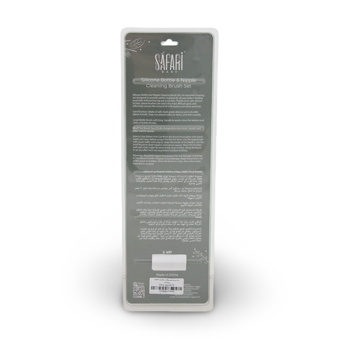 Safari Baby Bottle and Nipple Cleaning Brush – Baby Blue