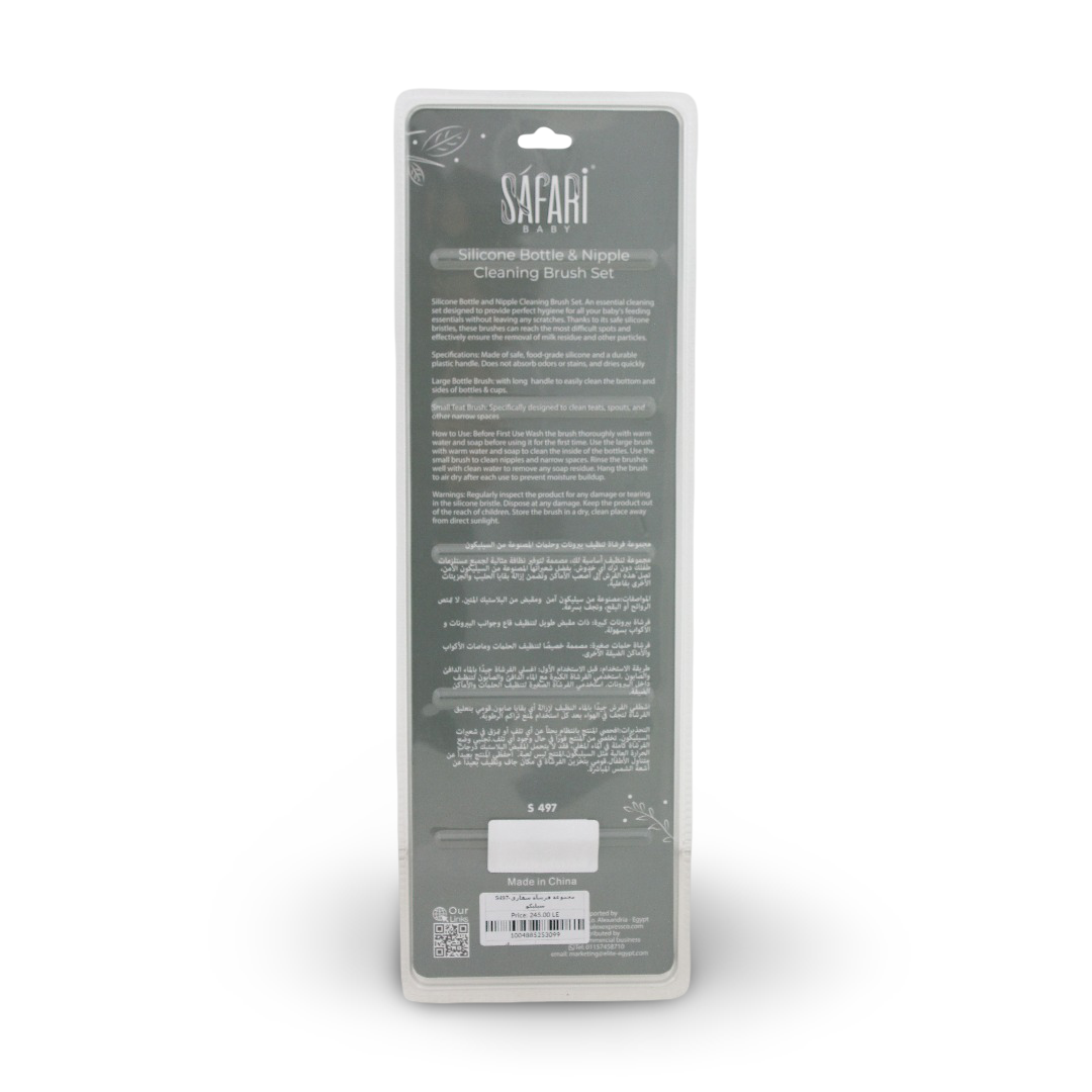 Safari Baby Bottle and Nipple Cleaning Brush – Pink