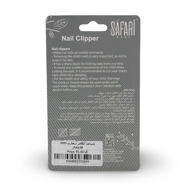 Safari Baby Nail Clipper +0m – Mint