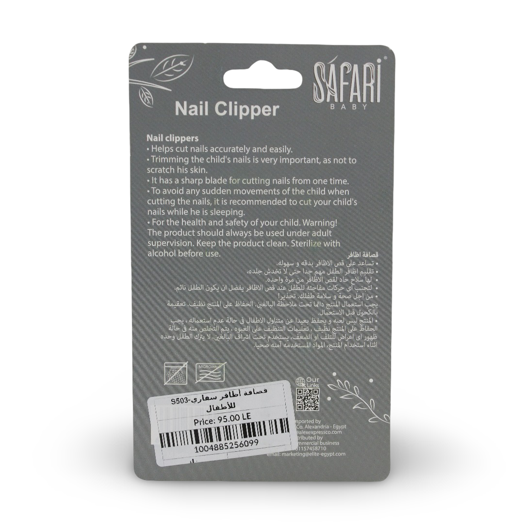 Safari Baby Nail Clipper +0m – Pink
