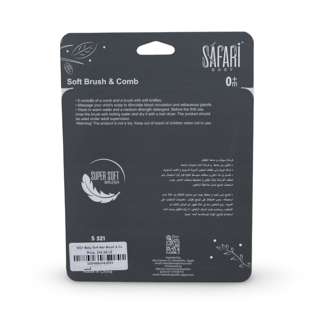 Safari Baby Soft Hair Brush & Comb Set – Blue
