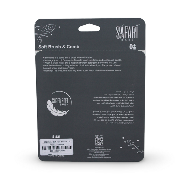 Safari Baby Soft Hair Brush & Comb Set – Blue