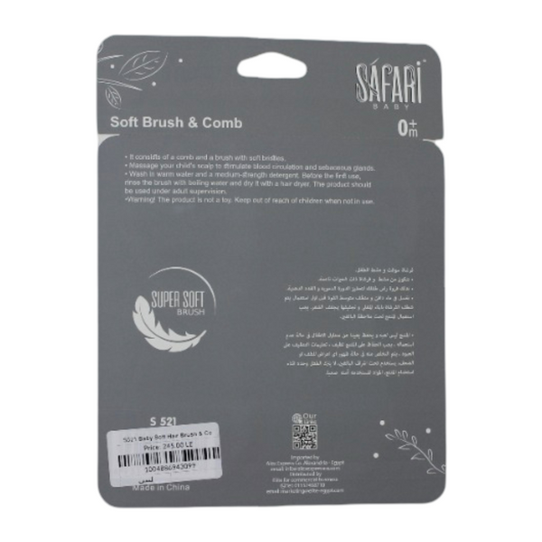 Safari Baby Soft Hair Brush & Comb Set – Blue