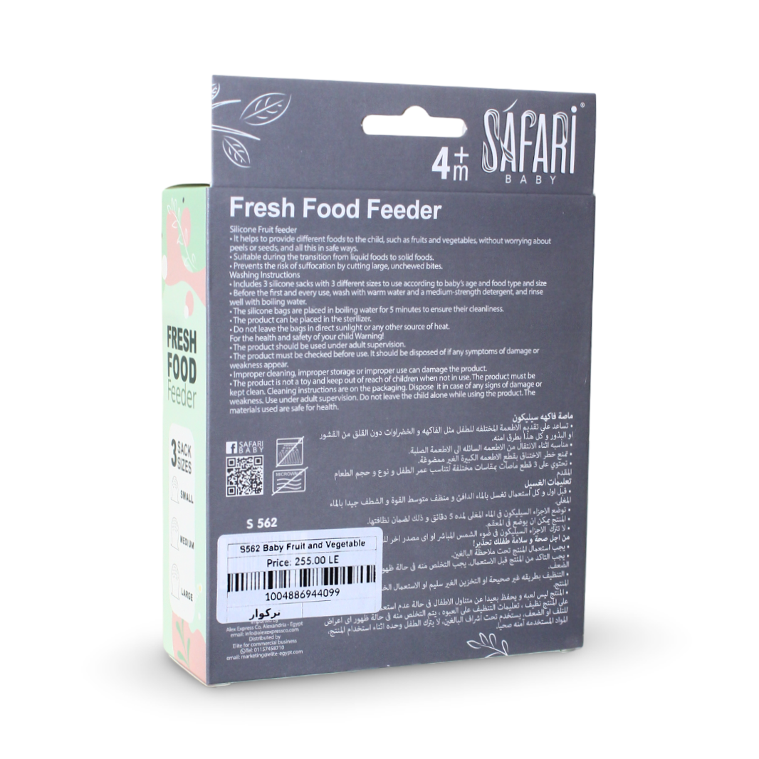 Safari Baby Fresh Food Feeder Set 4m+ – 3 Sizes (S, M & L)