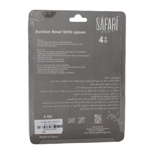 Safari Baby Suction Bowl with Spoon 4m+ – Mint