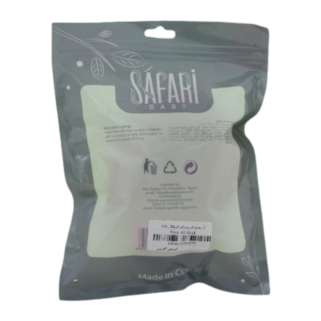 Safari Baby Bath Sponge – Yellow