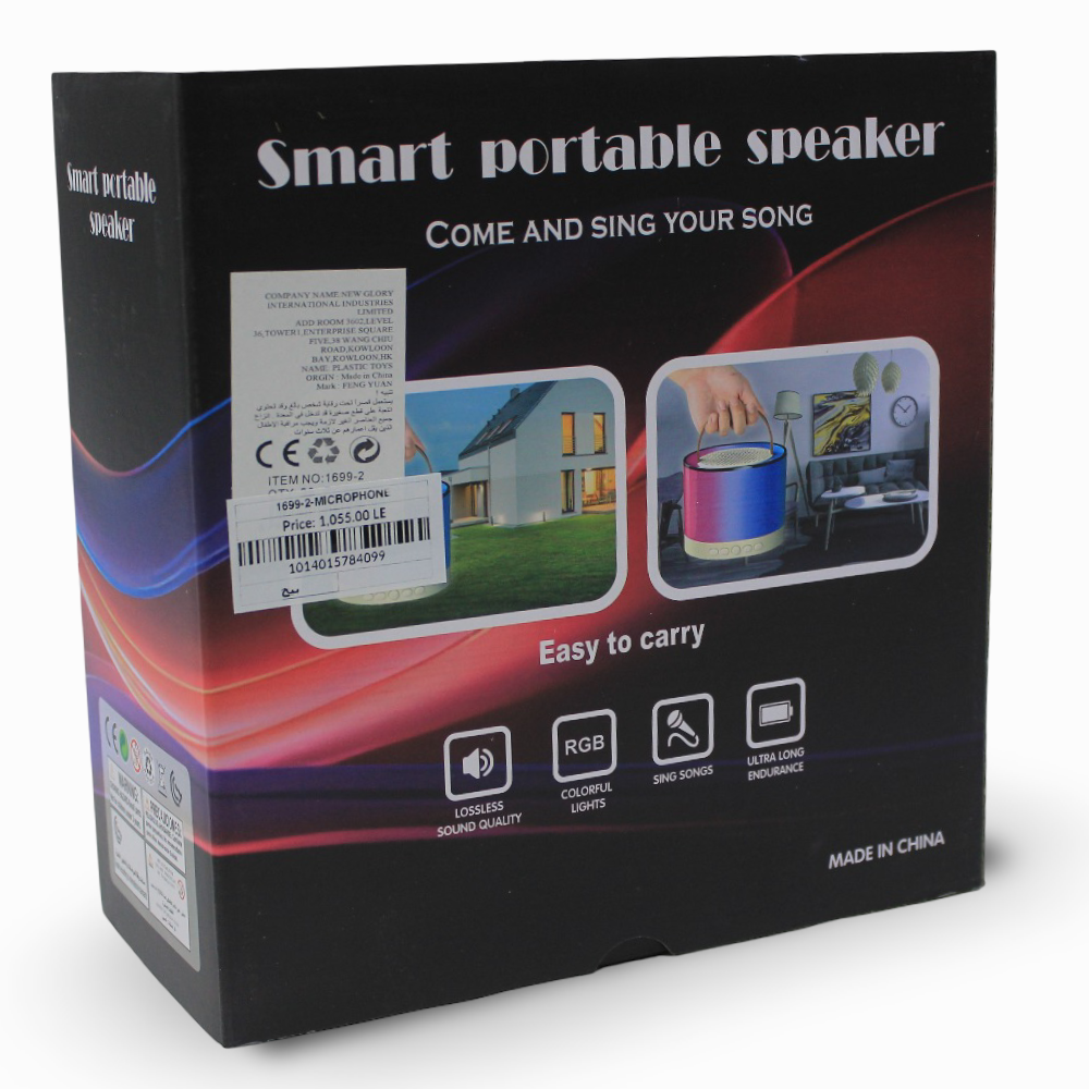 Smart Portable Speaker with Mic - Beige