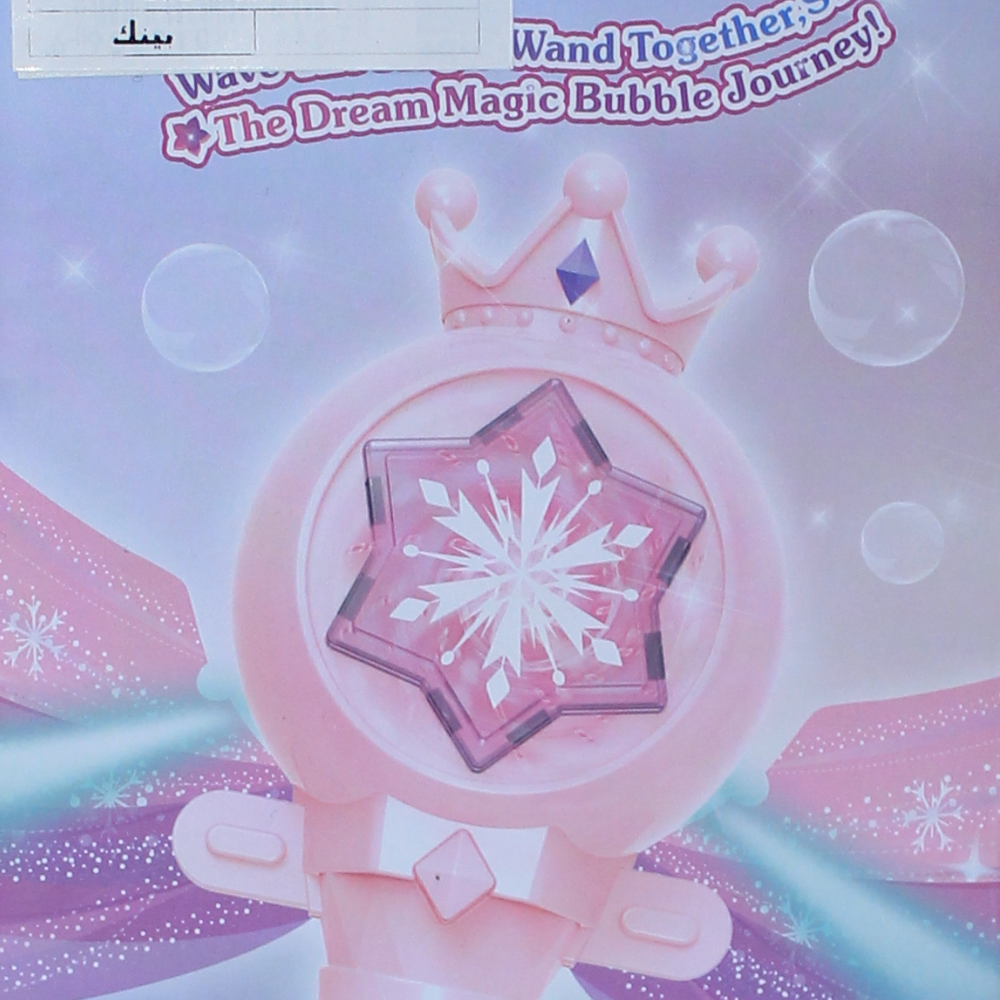 Bubble Wand - Magic Wand Bubble Machine (Pink)