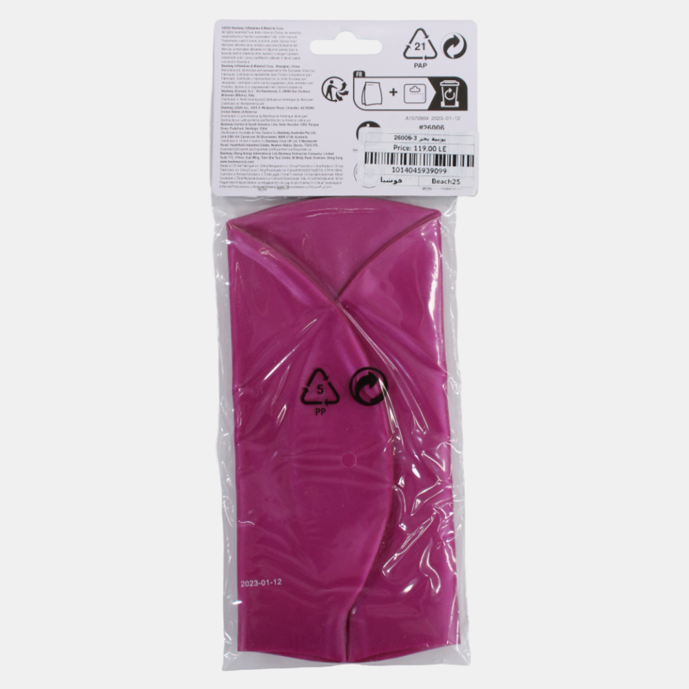 Bestway Swim Cap – Assorted Colors