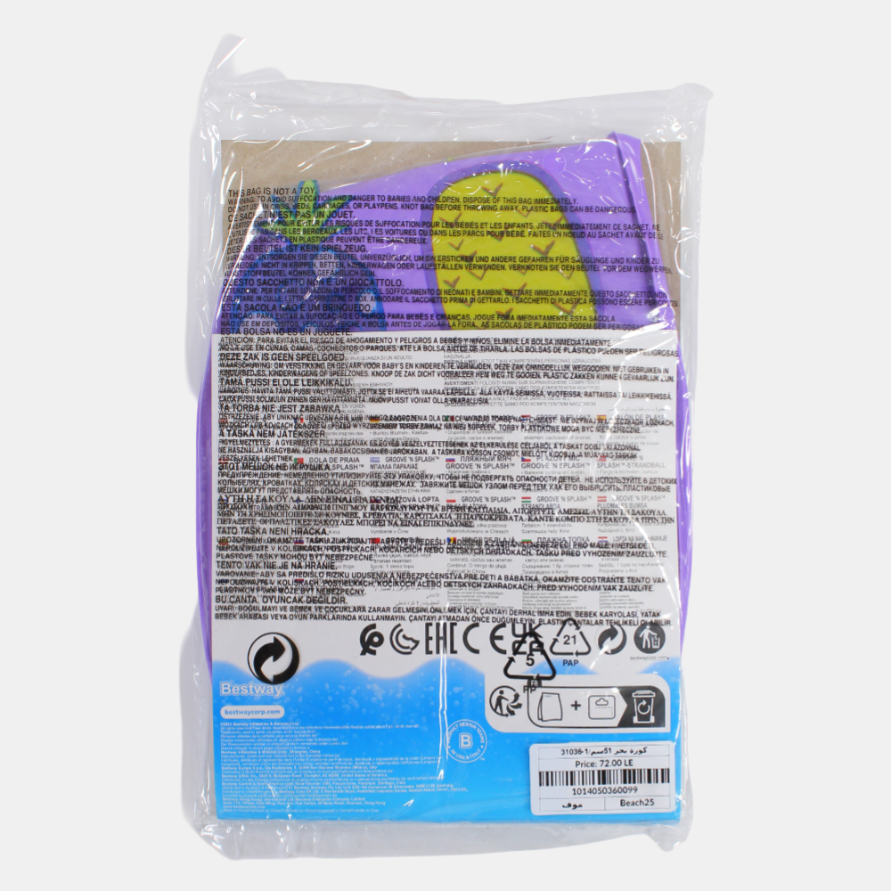 Bestway 51cm Beach Ball