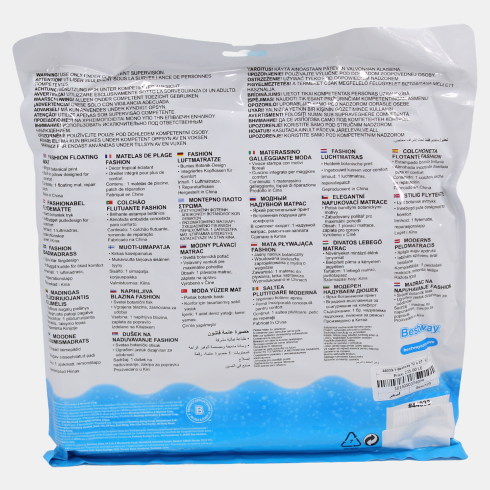 Bestway Floating Mat – 1.83m x 69cm