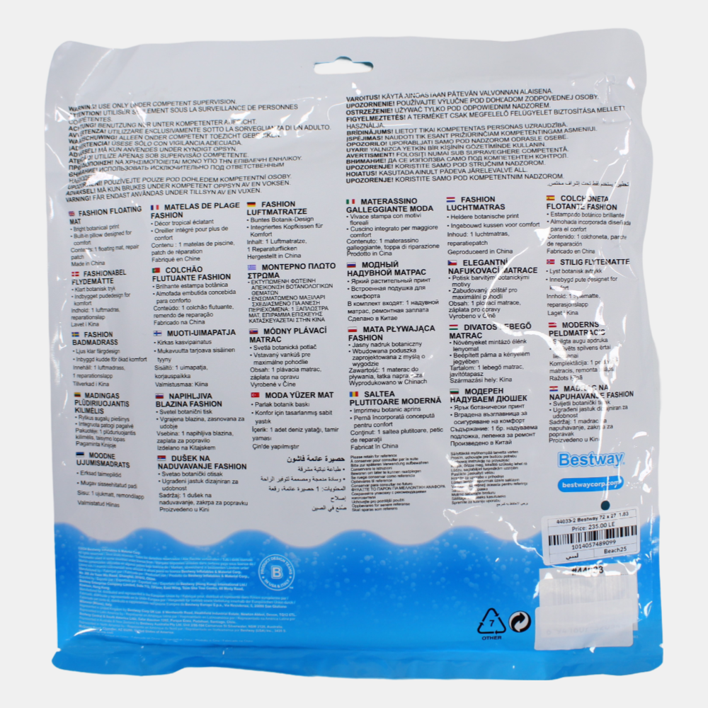 Bestway 6' x 27"/ 1.83m x 69cm Fashion Floating Mat