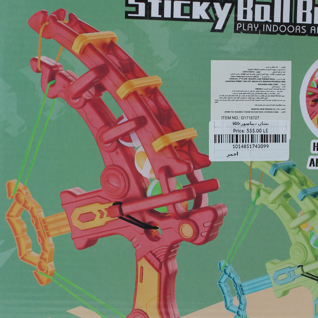 Dinosaur Sticky Ball Bow and Arrow Target Shooting Game – Red