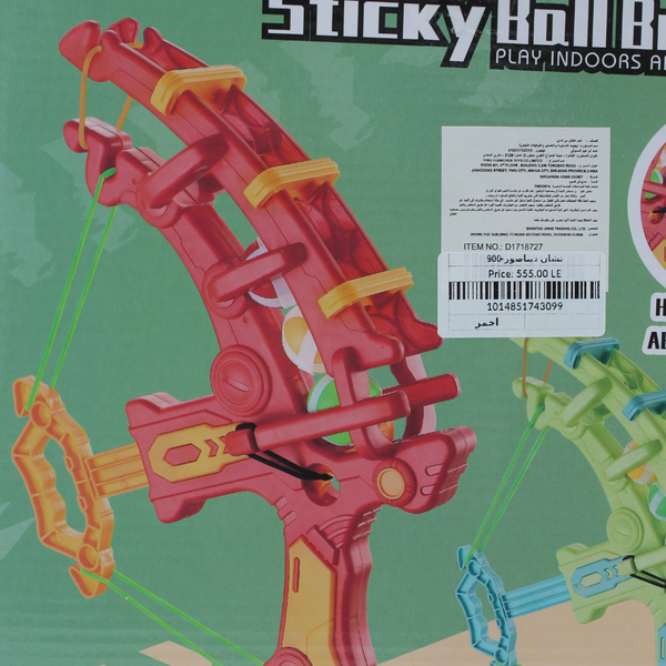 Dinosaur Sticky Ball Bow and Arrow Target Shooting Game – Red