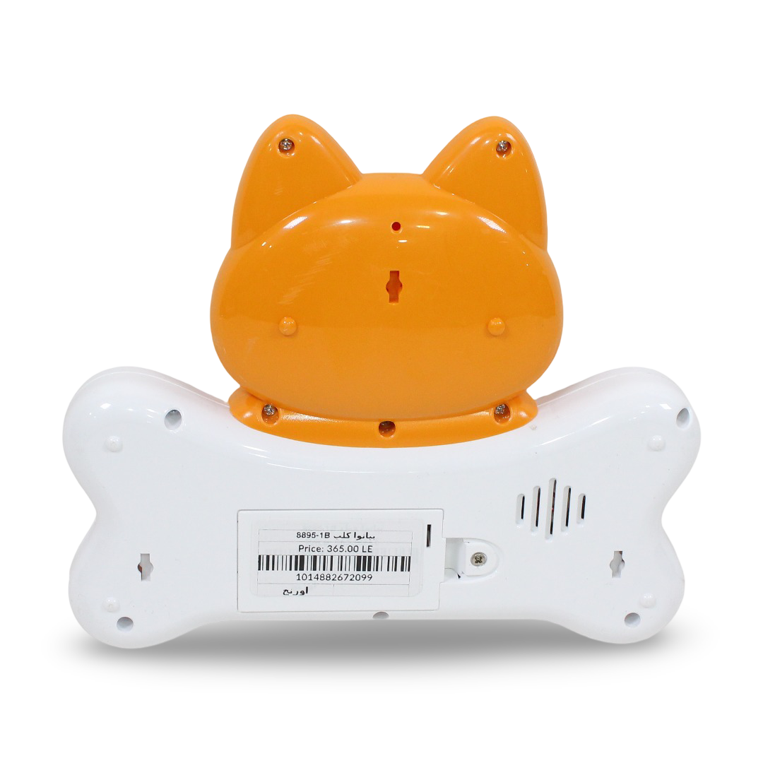 Dog Baby Musical Piano Toy – Orange