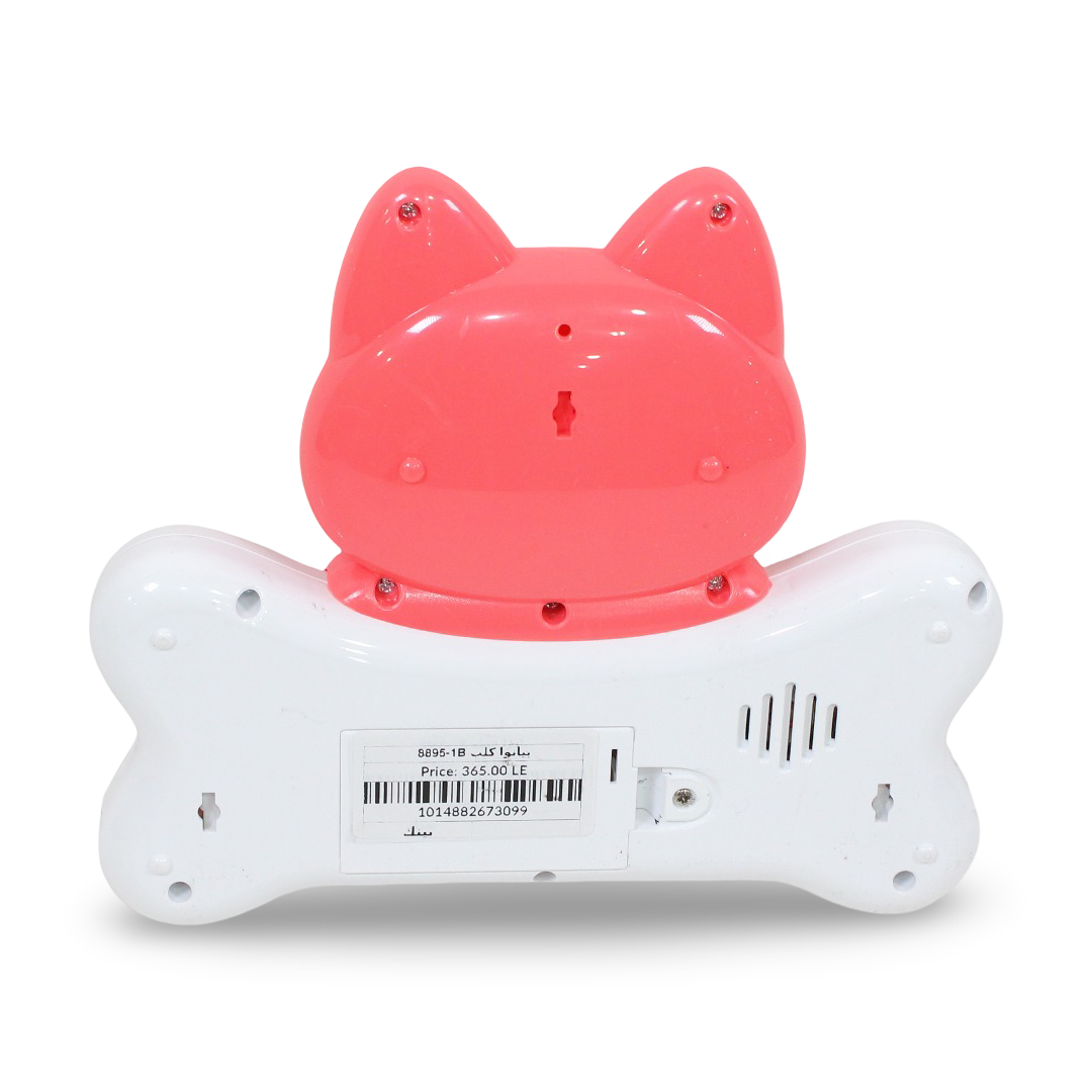 Dog Baby Musical Piano Toy – Pink