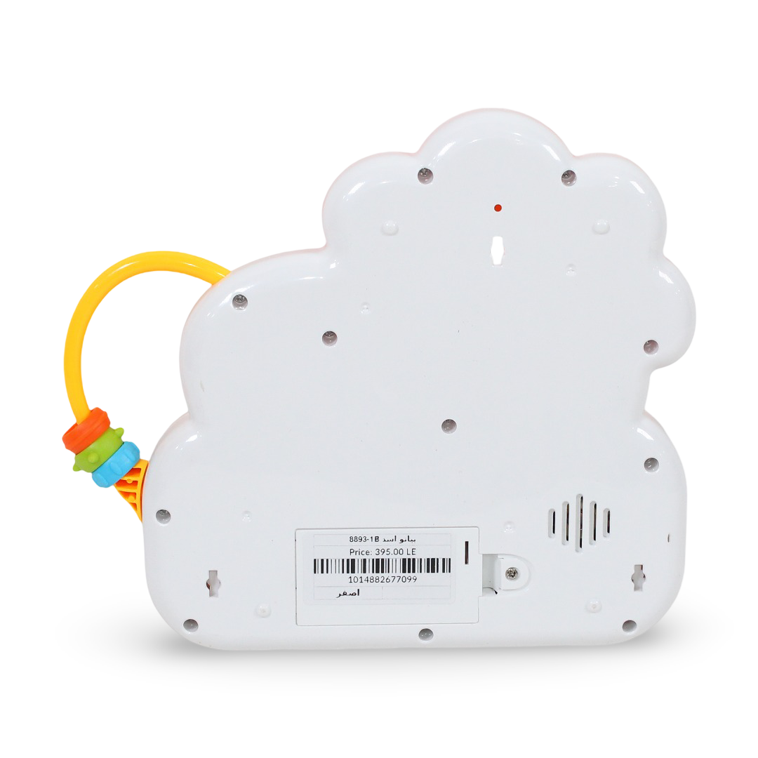 Lion Baby Musical Piano Toy – Yellow