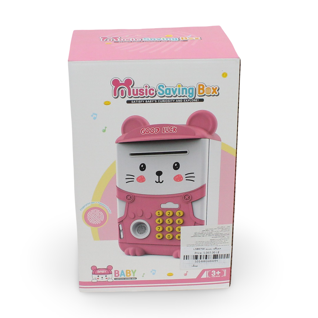 Music Saving Box Electronic Piggy Bank – Pink